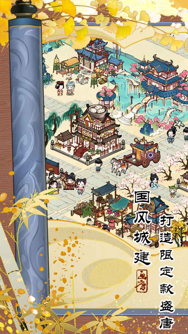 截图2