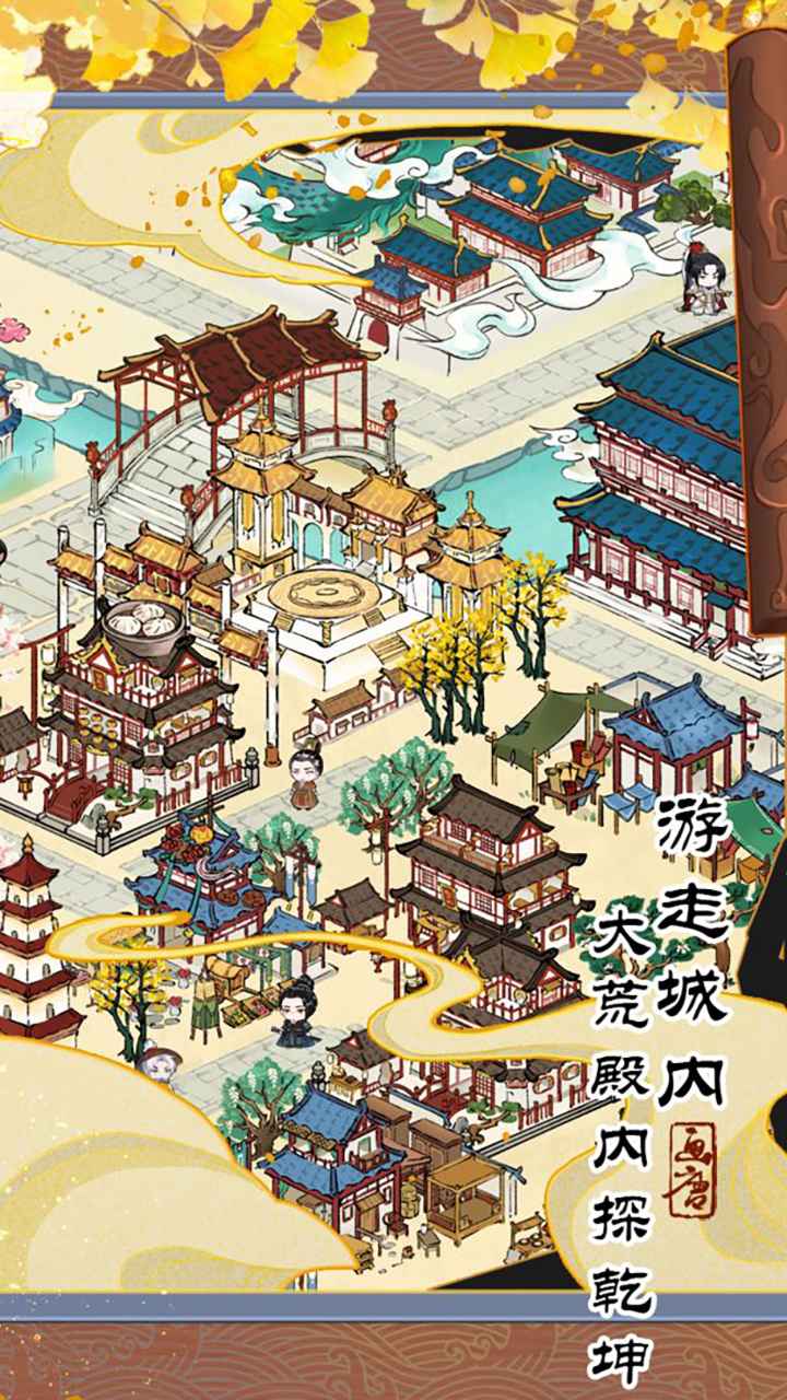 截图3
