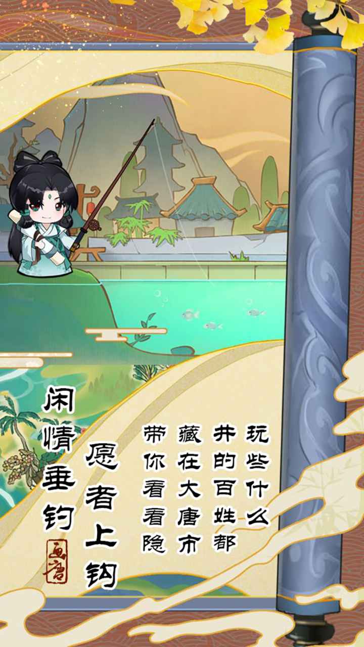 截图4