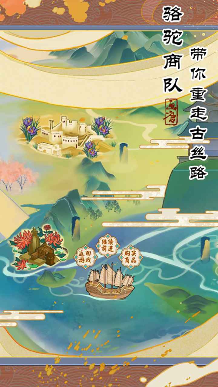截图5