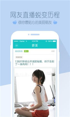 更美极速版图3