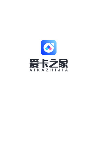 爱卡之家app