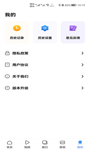 红云浏览器app图1