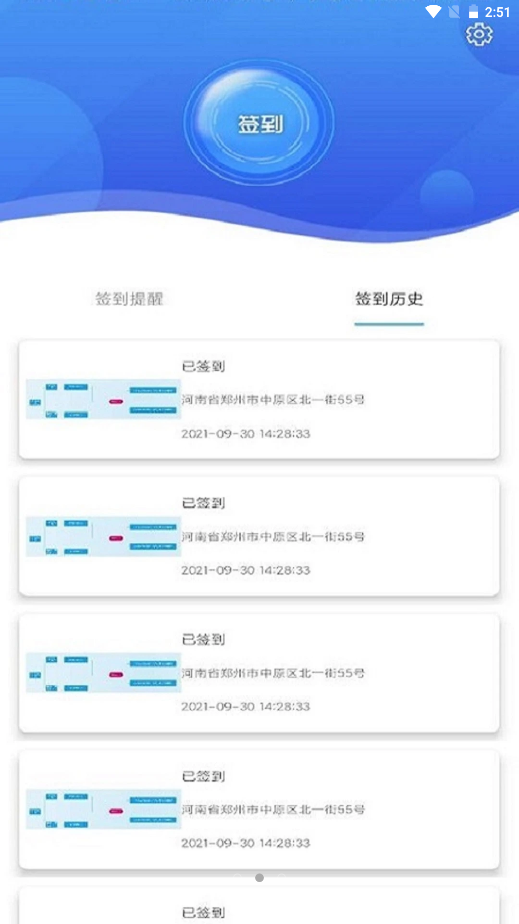 鸿泥官方版