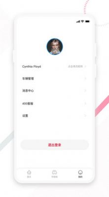 东风e车app官方版