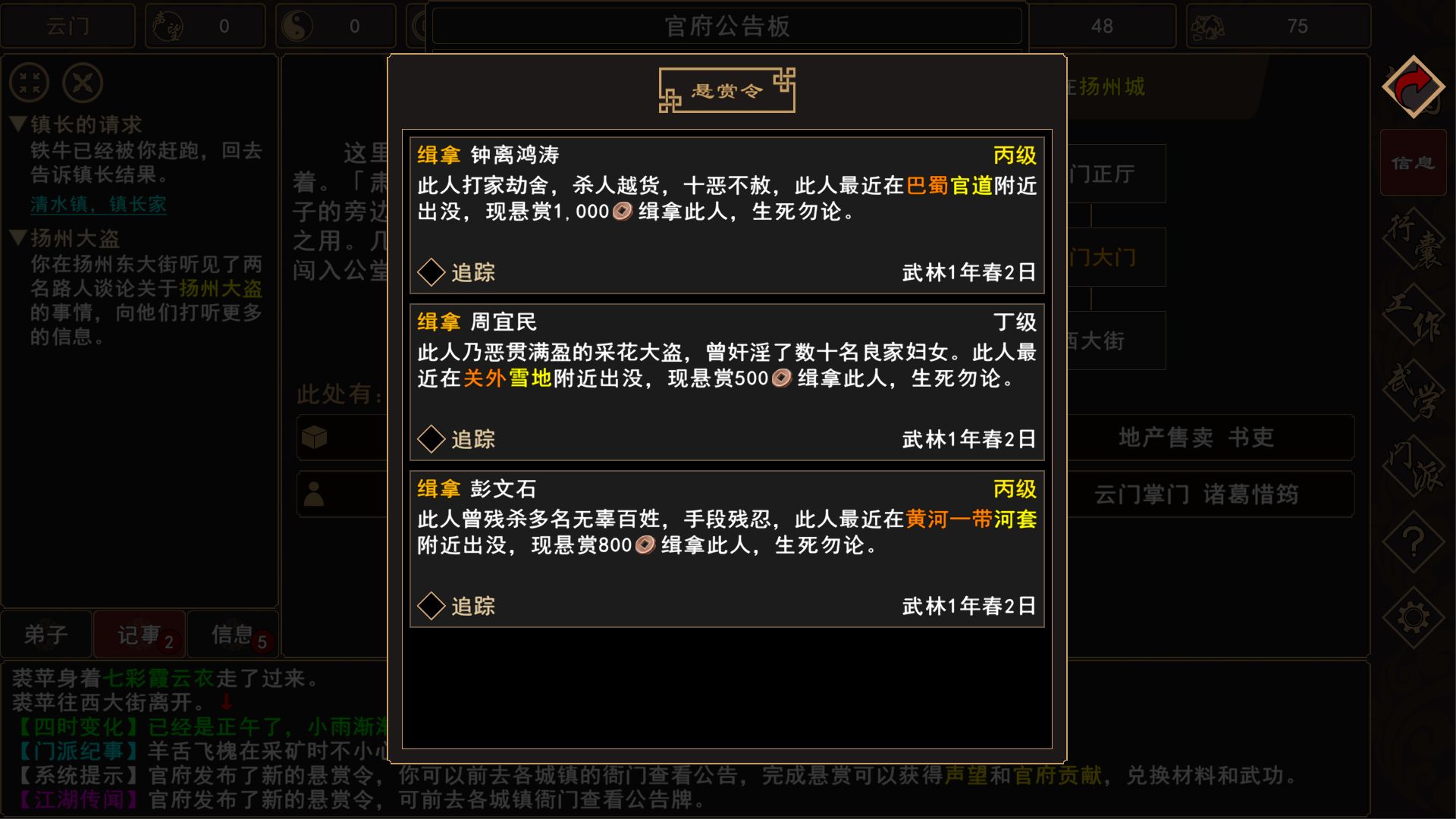 图4