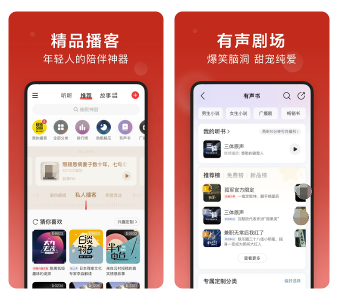 什么音乐软件听歌全部免费 好用的听歌app大合集