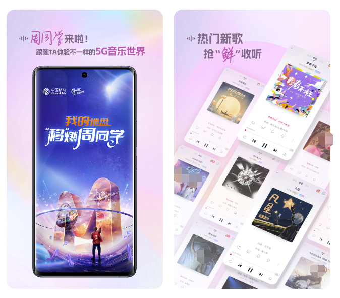 什么音乐软件听歌全部免费 好用的听歌app大合集