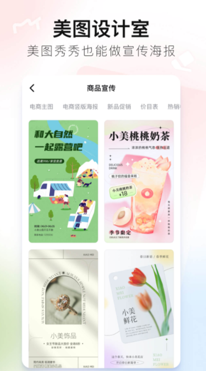 图片编辑修改文字app哪个好用 图片编辑修改文字app排行榜