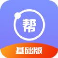 物理大师帮app