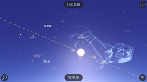 星空漫步2中文版截图3