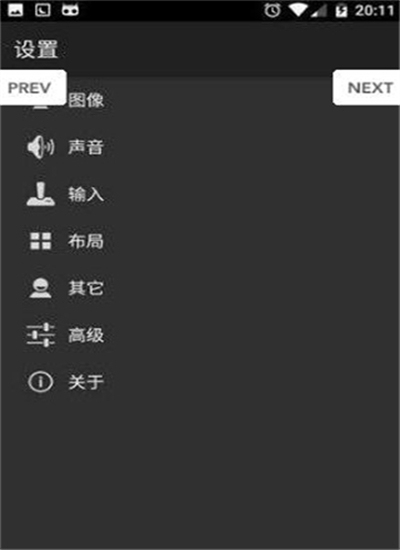 gba模拟器app