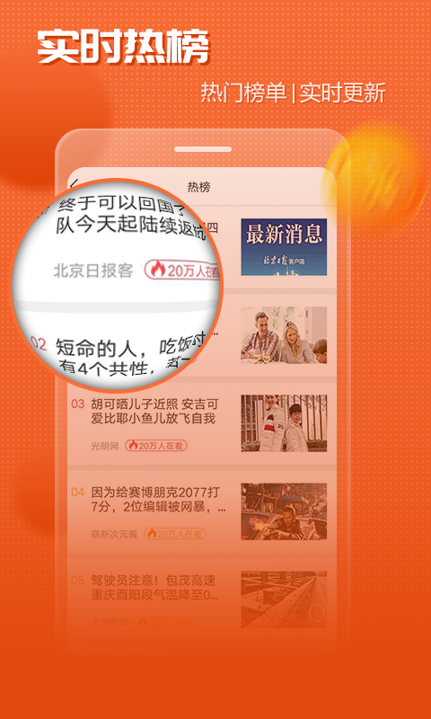 益资讯app官方版