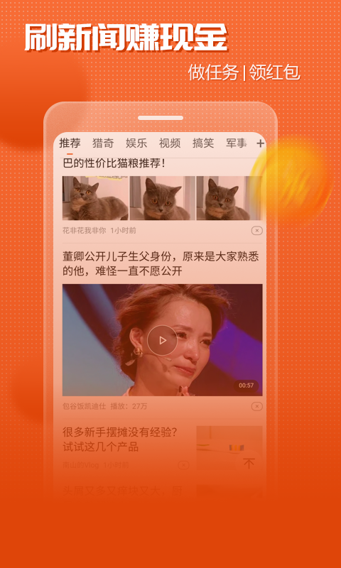 益资讯app官方版