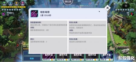 第二十圈手游图1