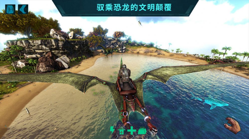孤岛求生方舟模拟游戏手机版