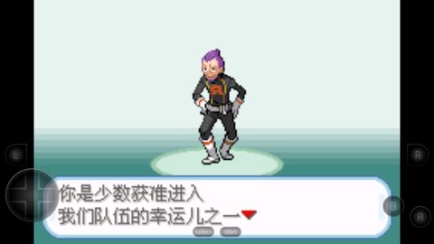 口袋妖怪火箭队手机版