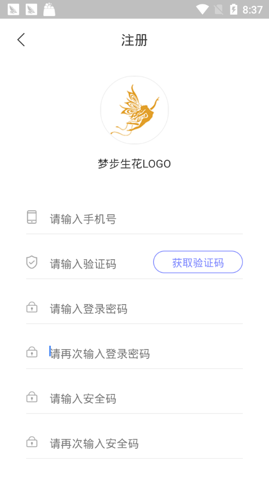 梦步生花app图2