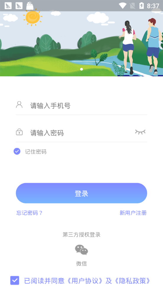 梦步生花app图3