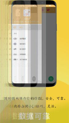画想家手机版图2