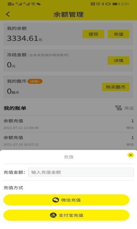 酷VR云世界app手机版图2