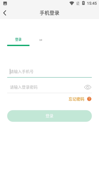 垃圾宝安卓版图2