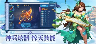 大唐嘻游记图1