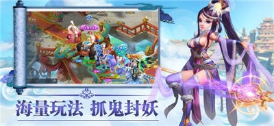 大唐嘻游记图3