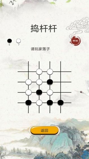 定西地方棋图4