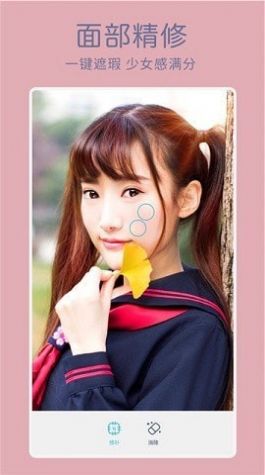 美神拍照相机图2