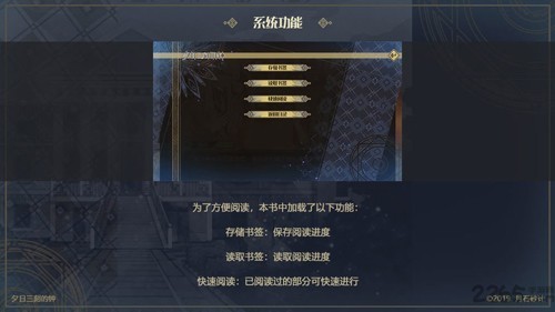 夕日三刻的钟图1