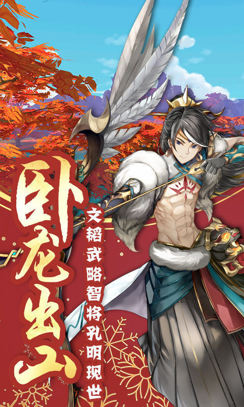 九州异闻录图1