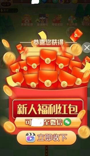 指尖弹弹弹图3