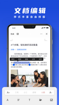 word文档技巧图1