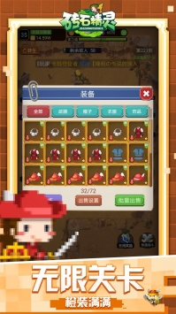 砖石精灵手游官方版安卓版图4