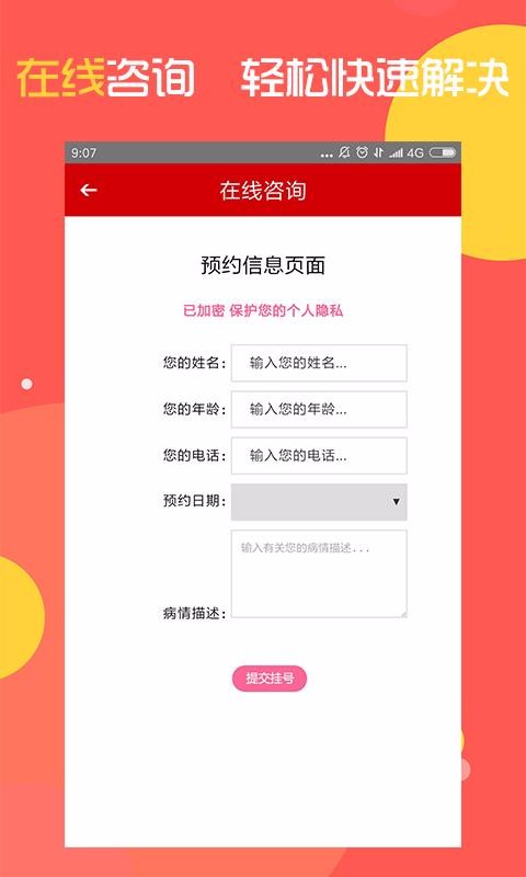 癫痫用药指南图4