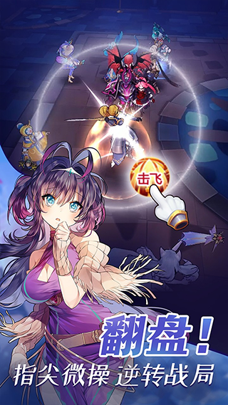 奶昔的诱惑官网版图4