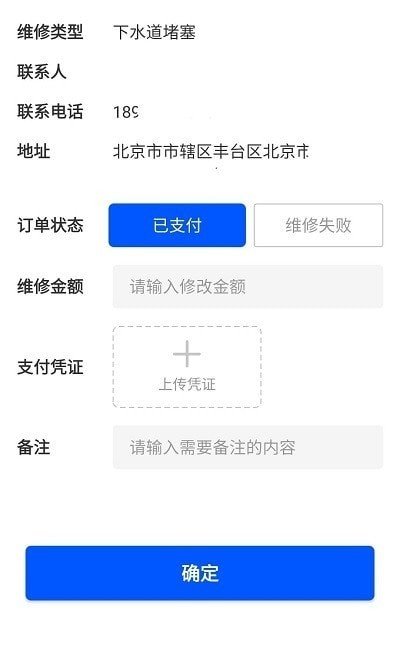 米乐宝安卓版图2