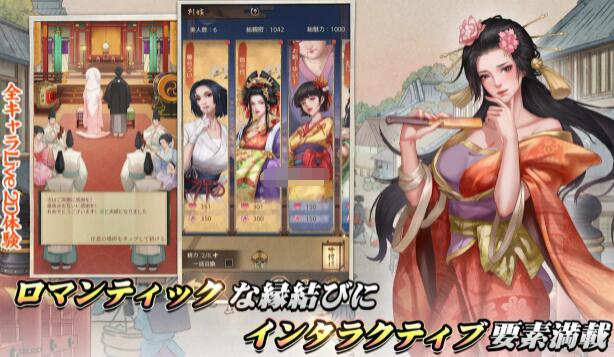 天下大豪商图2
