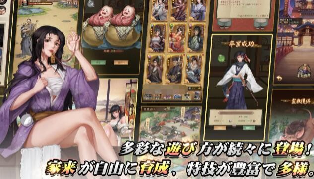 天下大豪商图4