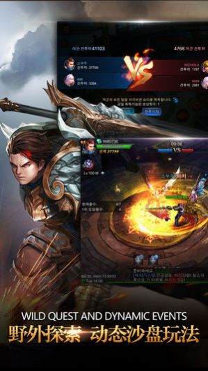 雷霆契约手游官方版安卓版图4