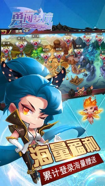 梦想总动员之勇闯梦境图2