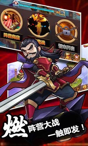 优拓中华英雄图1