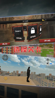 英雄城市救援图2