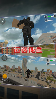 英雄城市救援图4