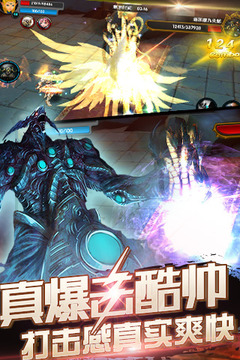 暴走亚瑟王图2
