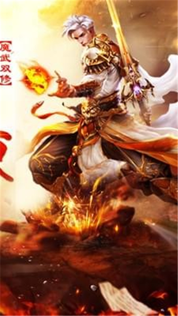 侠影封魔录图2