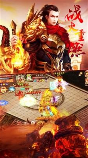 侠影封魔录图3