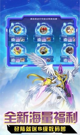数码新世界图1