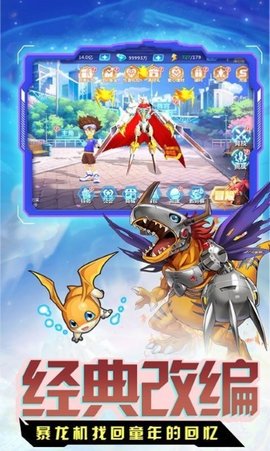 数码新世界图2